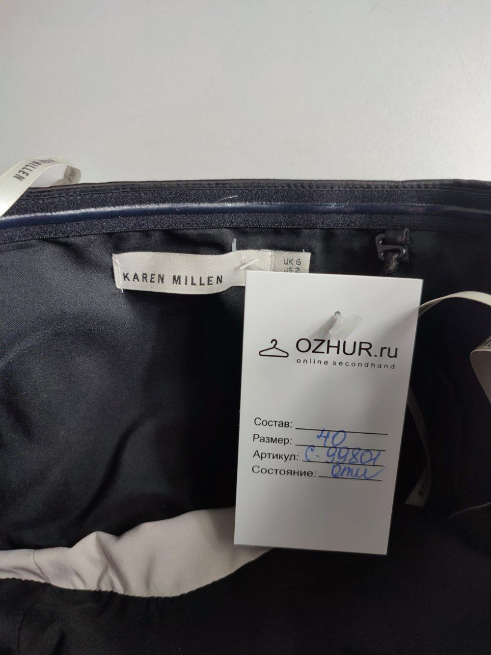 Платье Karen Millen изысканное, из шелка 40 размер