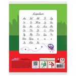 Тетрадь 12 л. ЮНЛАНДИЯ линия, обложка картон, "АВТО-КЛАСС", 105634, 5шт