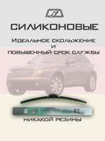 Щетки стеклоочистителя HUOYE Y8 550/500 мм на Hyundai Terracan | Hook/J-Hook