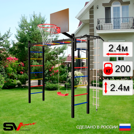 Уличная шведская стенка Sv Sport рукоход У514К (Турник/"Лодочка"/Щит баскет/Канат/кольца/лестница)