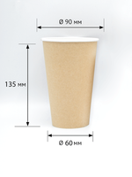 Кофе стакан однослойный 400мл