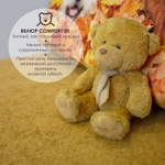 Кресло-кровать "Миник" 70 см, велюр Comfort 05, купон "Собаки"