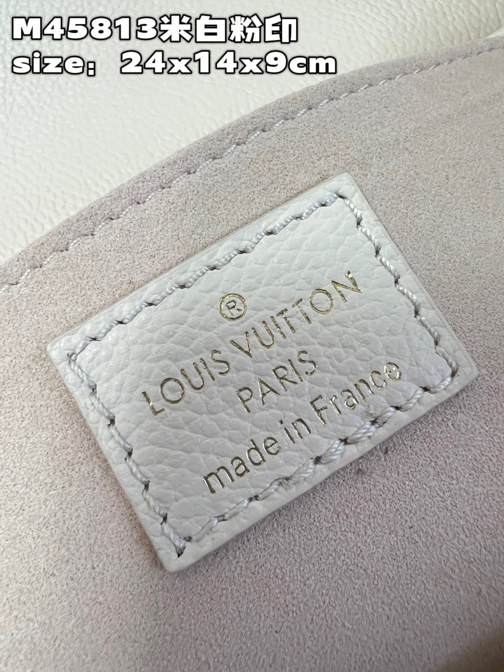 Louis Vuitton Favourite