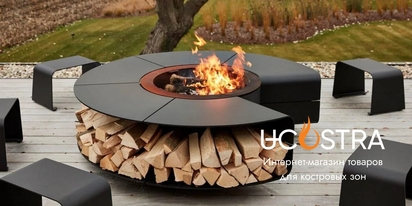 Костровые чаши с дровницей снизу - обзор удобных моделей