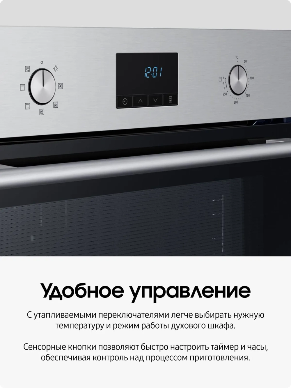 Электрический духовой шкаф Samsung NV68A1145RS/WT