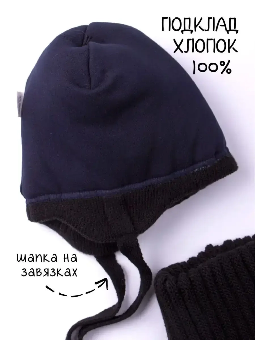 Шапка зимняя вязаная и снуд