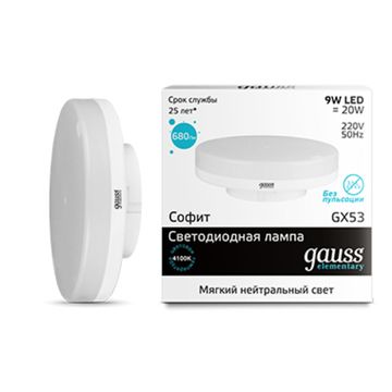 Лампа Gauss LED Elementary GX53 9W 4100K 83829