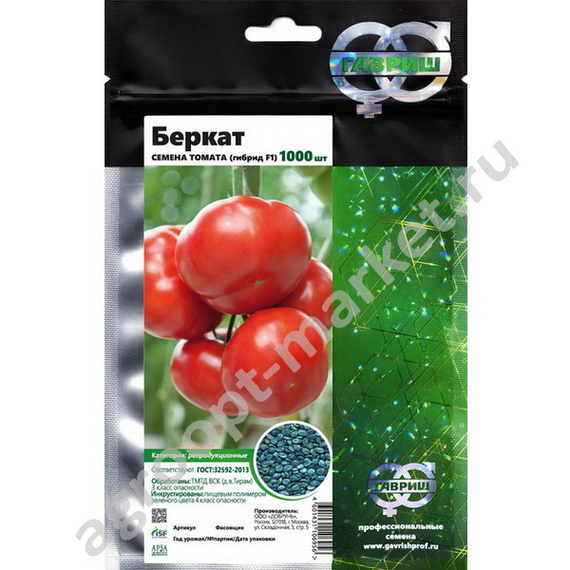 Беркат F1 семена томата индетерминантного (Гавриш) – фото 2