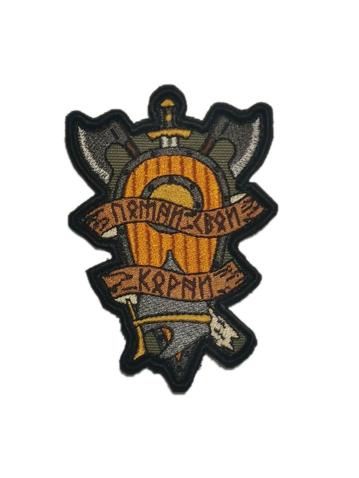 Патч Помни свои корни (олива)