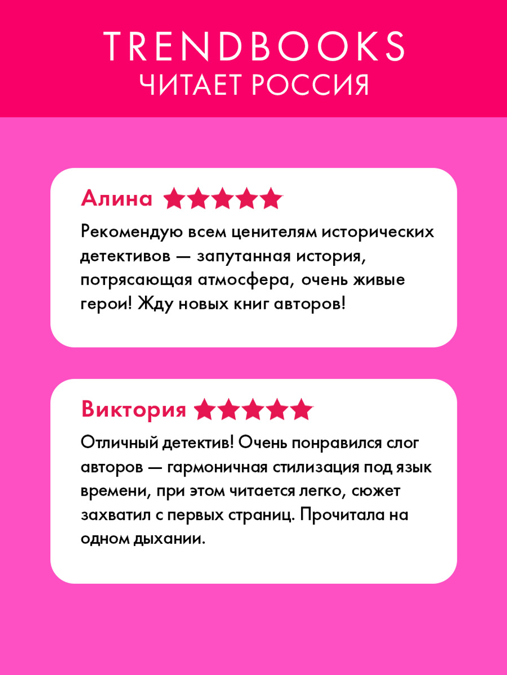 Точка после "ять"