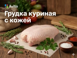Куриная грудка с кожей охлаждённая