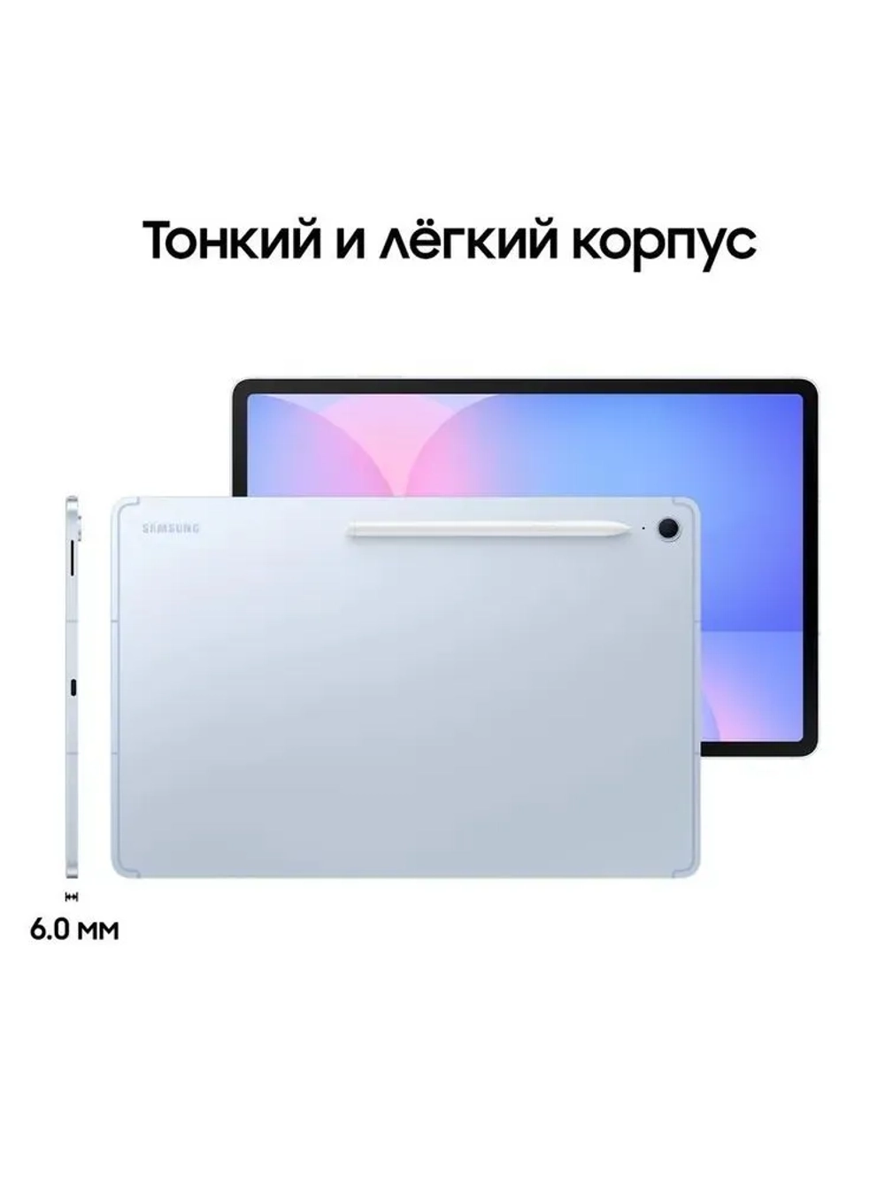 Планшет Samsung Galaxy Tab S10 FE+ Wi-Fi SM-X620NLBPCAU