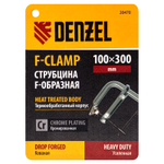 Струбцина F-образная, 100x300мм, кованая Denzel