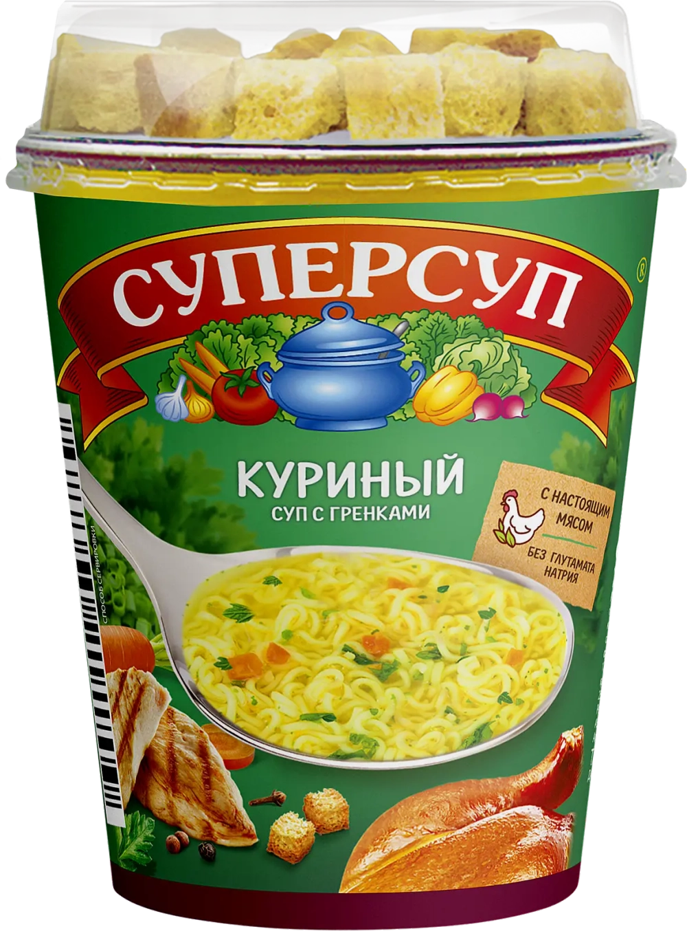 Суп Суперсуп Куриный с гренками 40г
