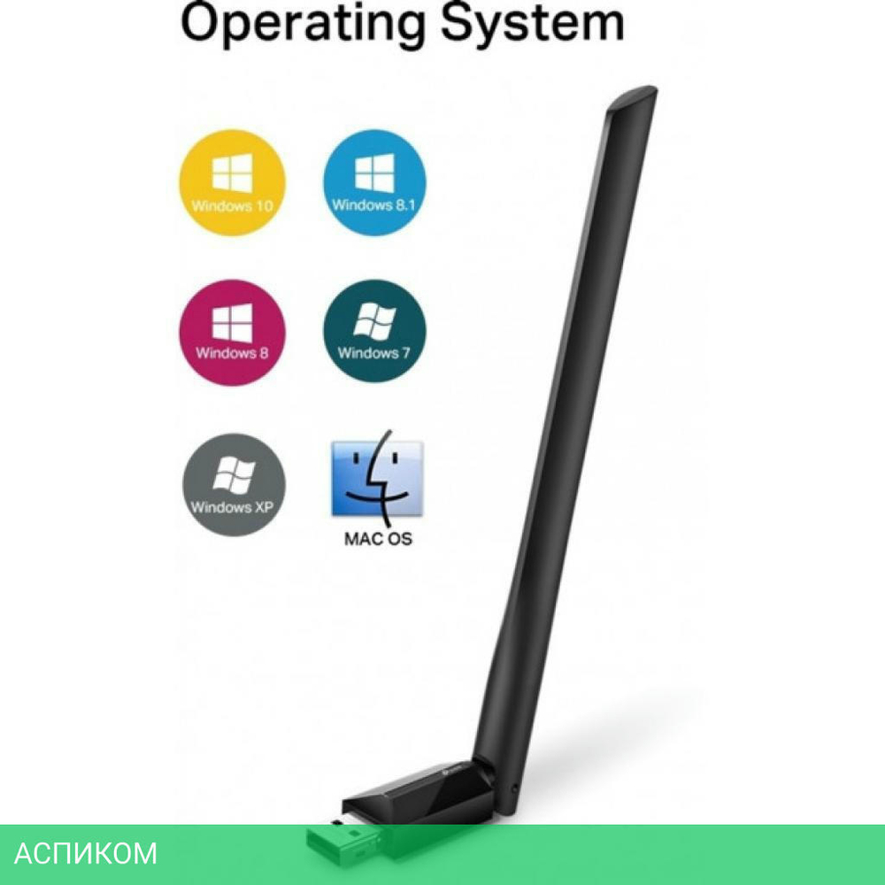 Wi-Fi адаптер TP-Link Archer T2U Plus