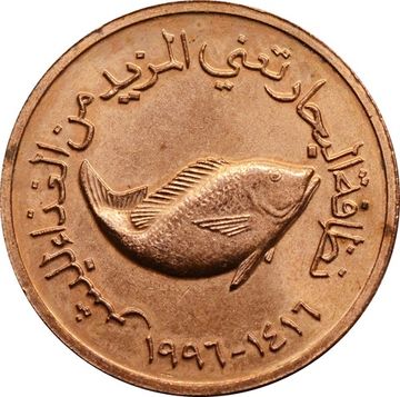 5 филсов 1996-2014 ОАЭ