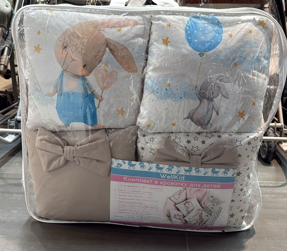 КПБ WellKid 17пр сатин