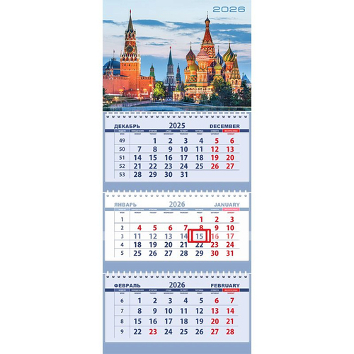 Календарь квартальный 3гр/3бл 295*700 2026 "Москва"