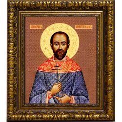 Димитрий Беляев святой мученик . Икона на холсте.