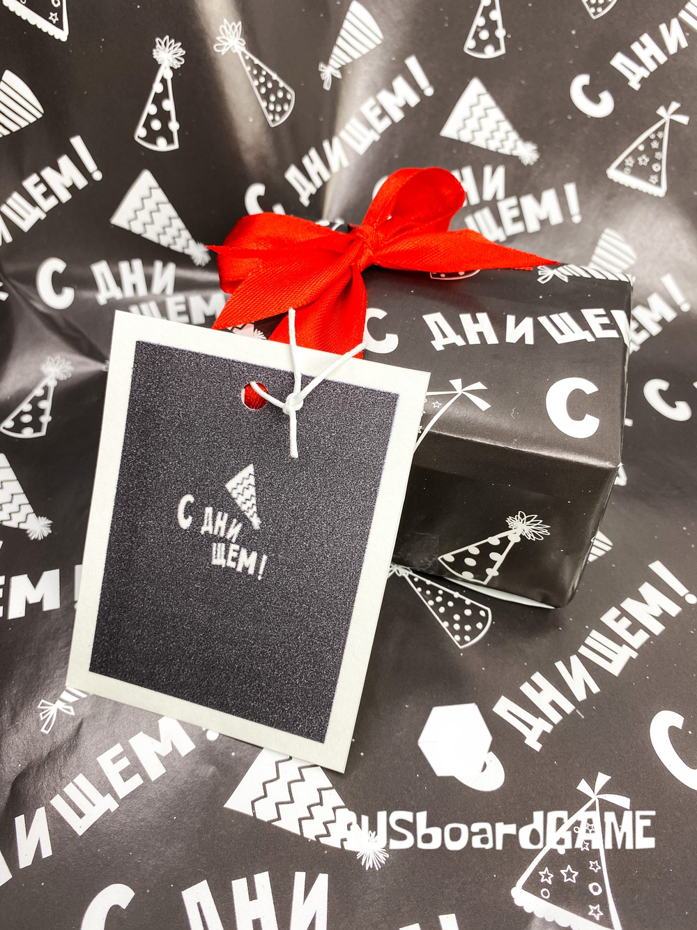 Подарочная упаковка "С Днищем!"