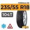 Formula Ice 235/55 R18 104T XL шип.