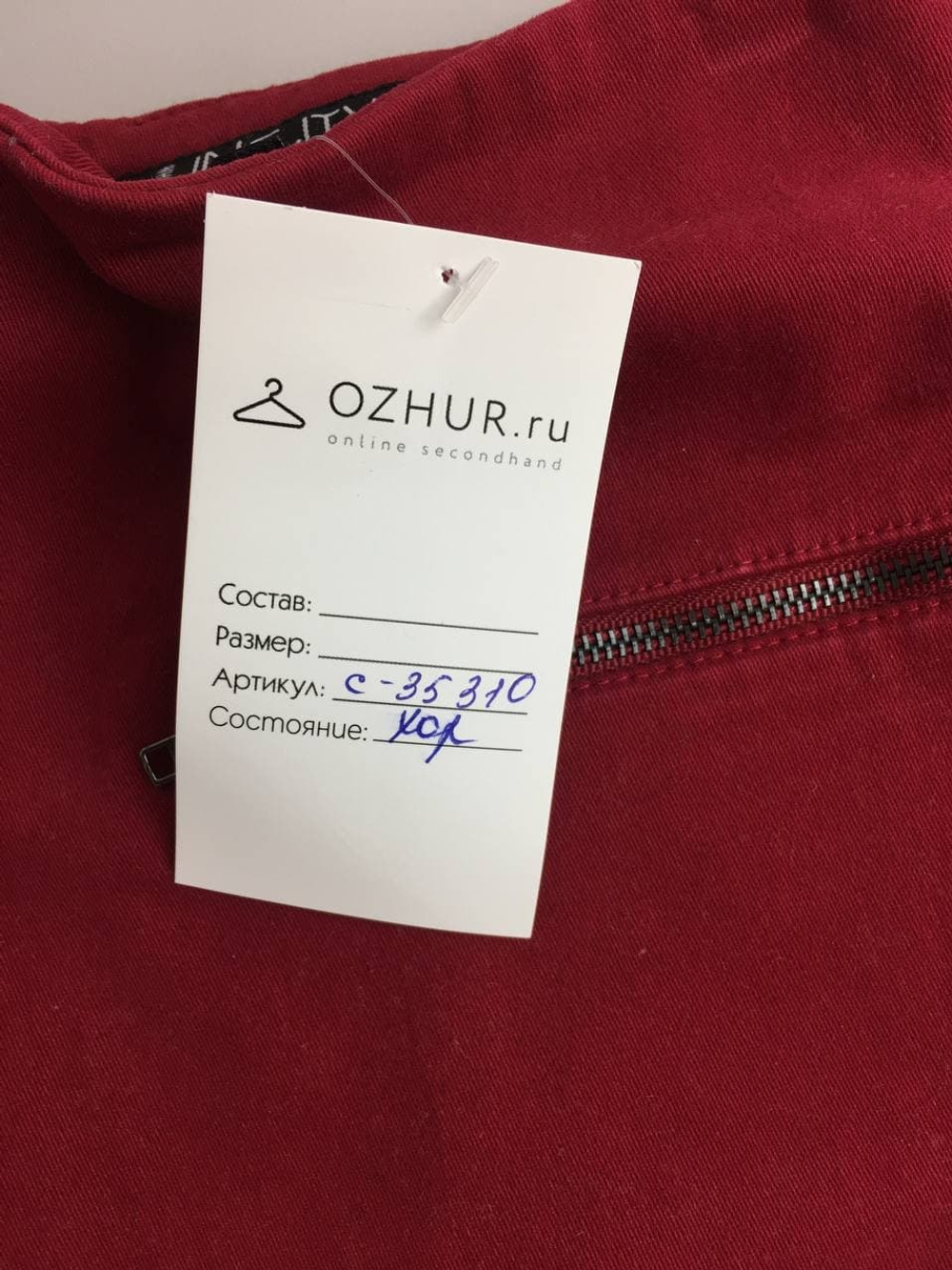 Юбка Incity яркая 40 размер