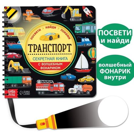 НОВИНКИ
