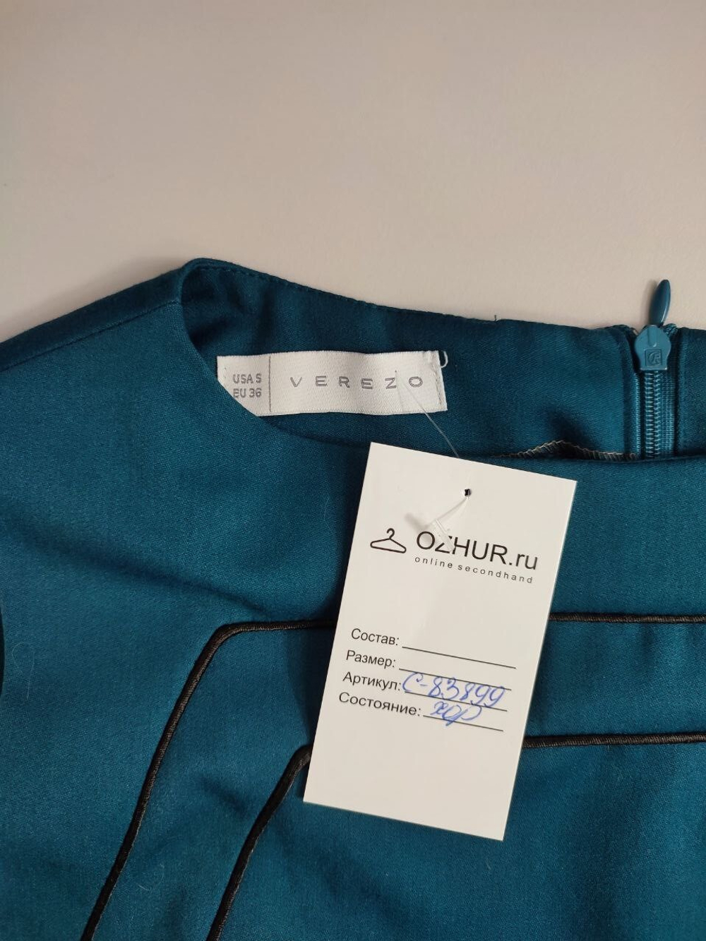 Платье Verezo футляр 42 размер