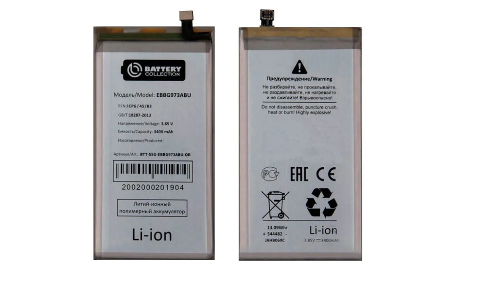 АКБ для Samsung EB-BG973ABU (G973F S10) - Battery Collection (Премиум)