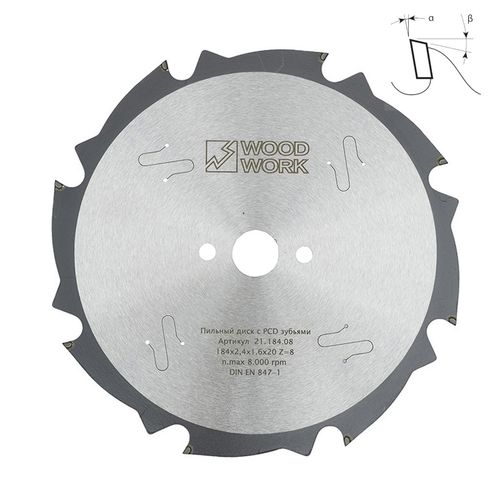 Пильный диск с PCD зубьями 184x2,4x1,6x20 Z=8 Woodwork 21.184.08
