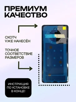 Задняя крышка для Realme 11 Pro черная (Black) со стеклом камеры