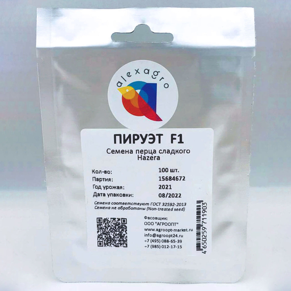 Пируэт F1 семена перца сладкого (Syngenta / ALEXAGRO) упаковка – фото 3