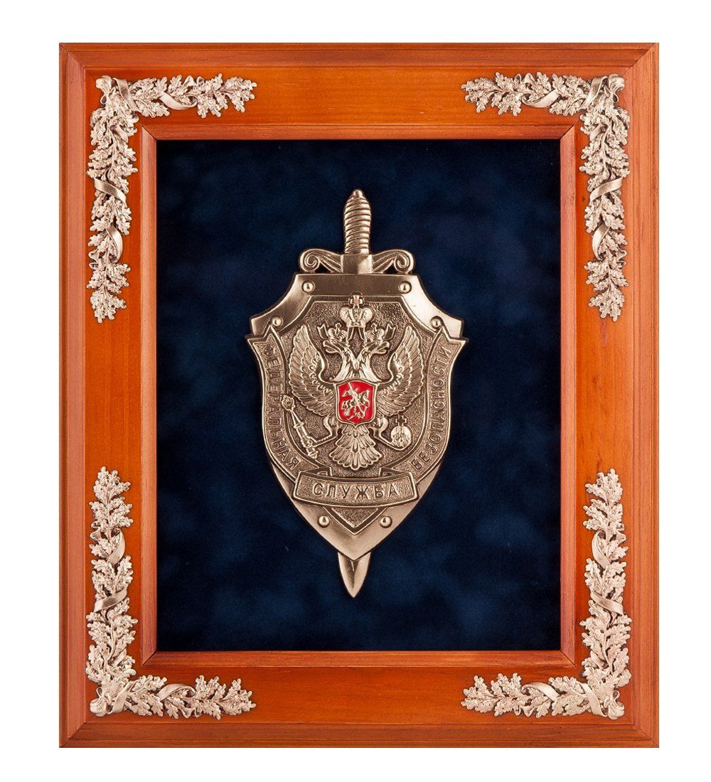 ПК- 56 Ключница «Эмблема ФСБ» 29х33