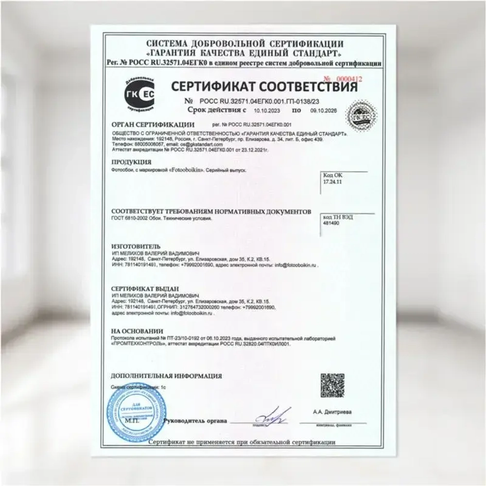 Фотообои флизелиновые 400x271, рисунок соты 3D, практичный