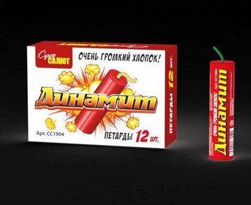 Петарды Динамит СС1904