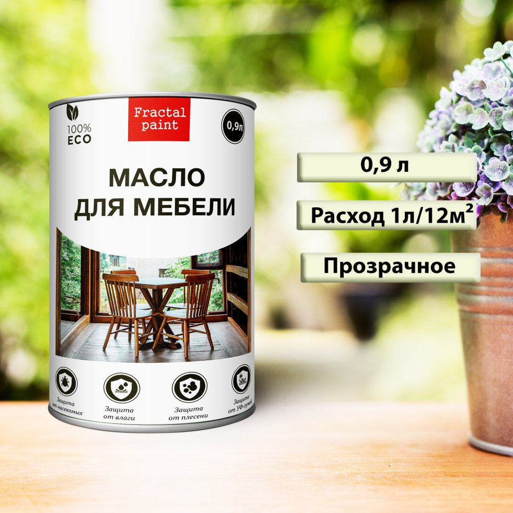 Масло для мебели – купить за 117 ₽ | Fractal Paint