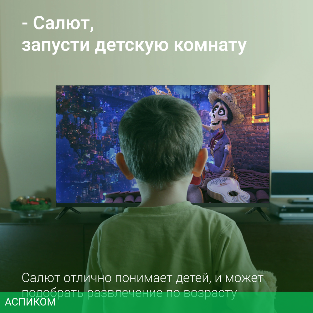 Телевизор Digma DM-LED40SBB36 черный/черный