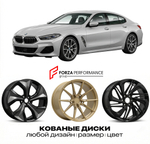 КОВАНЫЕ ДИСКИ для BMW 8 серии G14 G15 G16 2018-2021 БМВ