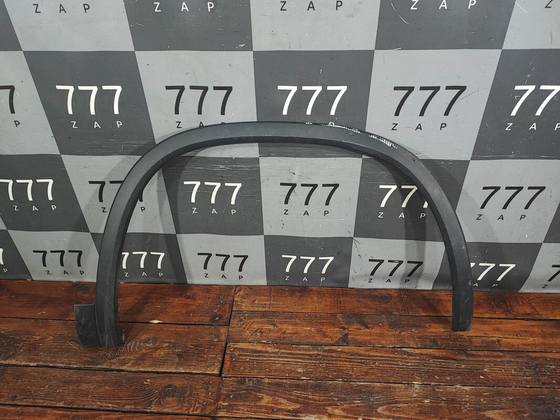 Накладка крыла переднего правого Skoda Kodiaq 16-нв Б/У Оригинал 565854732