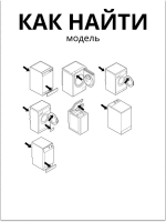 Амортизатор 2810430500