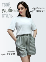 22231 Шорты женские пике серо/белая полоска (56)