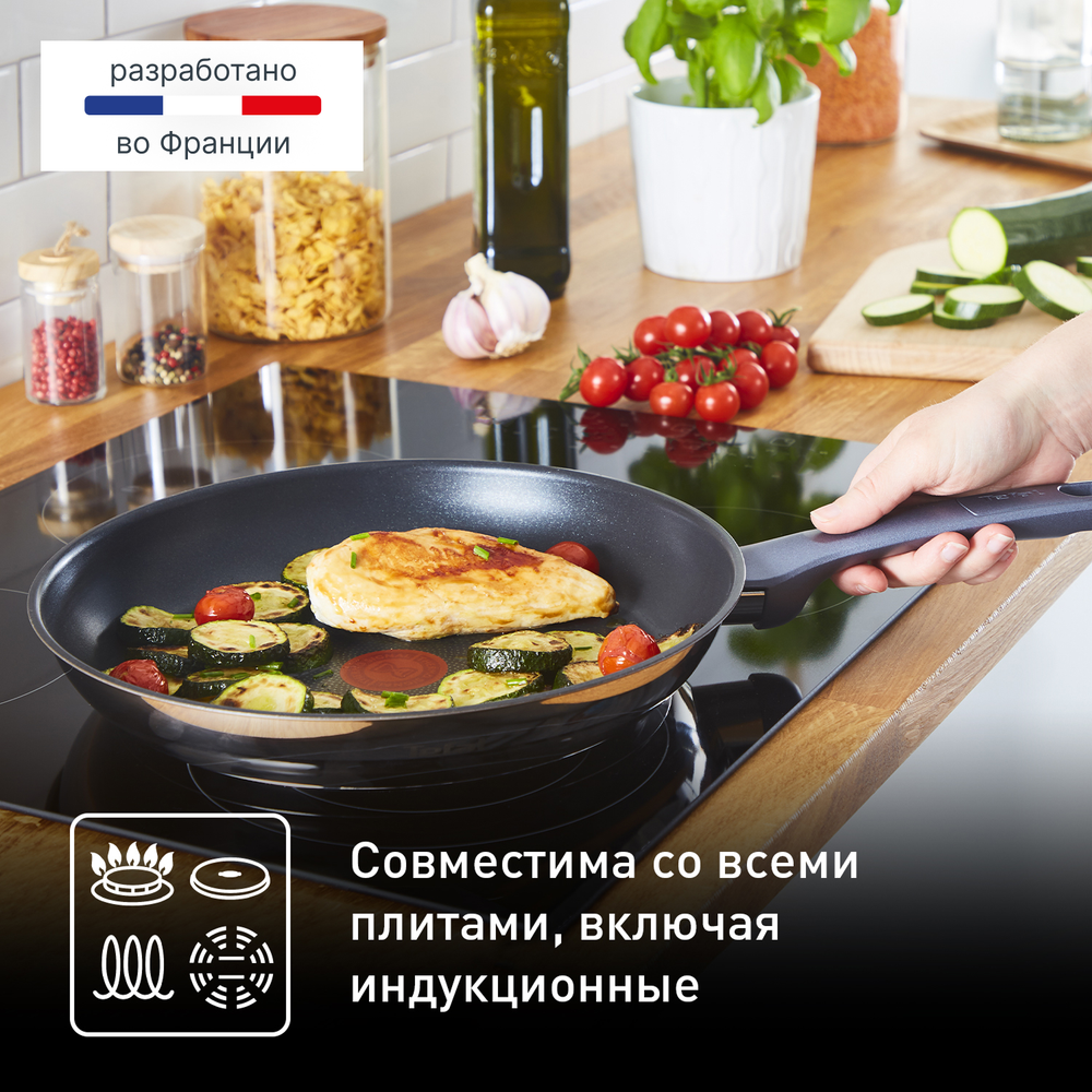 Сковорода 26 см Tefal Daily Cook G7300555