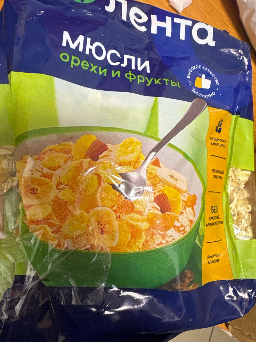 Мюсли орехи и  фрукты 400 гр