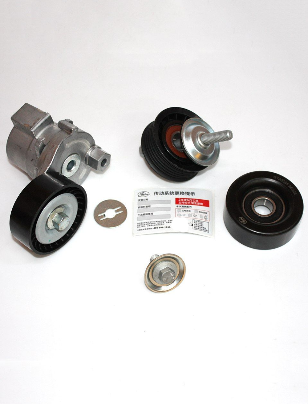 Ремкомплект приводного ремня GATES K026PK1960 для Changan CS75