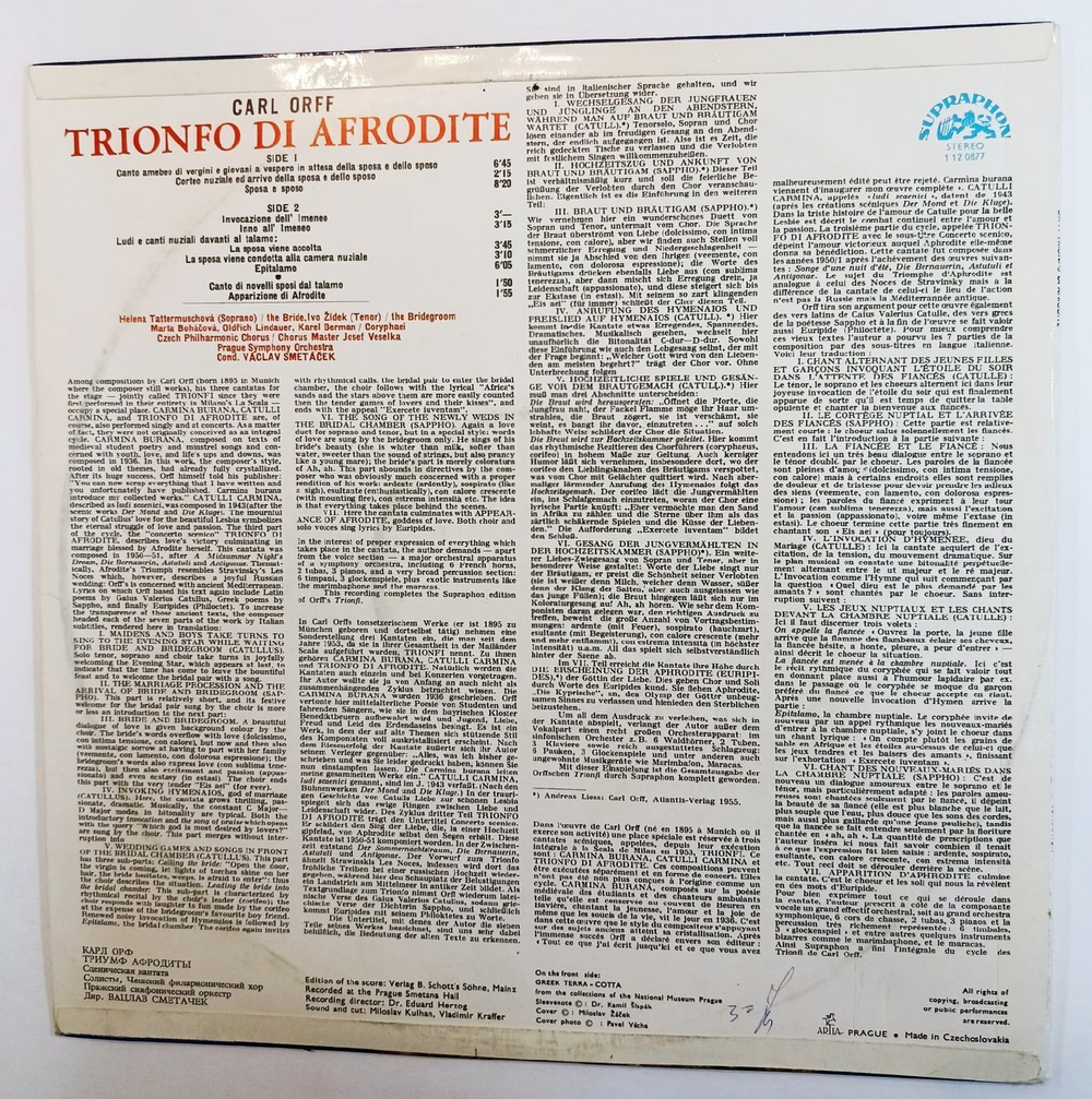 Винтажная виниловая пластинка Carl Orff Карл Орф Czech Philharmonic Chorus, Prague Symphony Orchestra, Vaclav Smetacek Trionfo Di Afrodite (Чехословакия 1970)