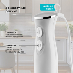 Блендер погружной Galaxy Line GL2167