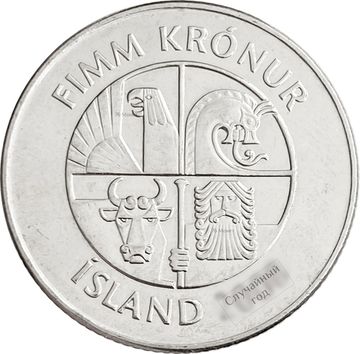 5 крон 1996-2008 Исландия
