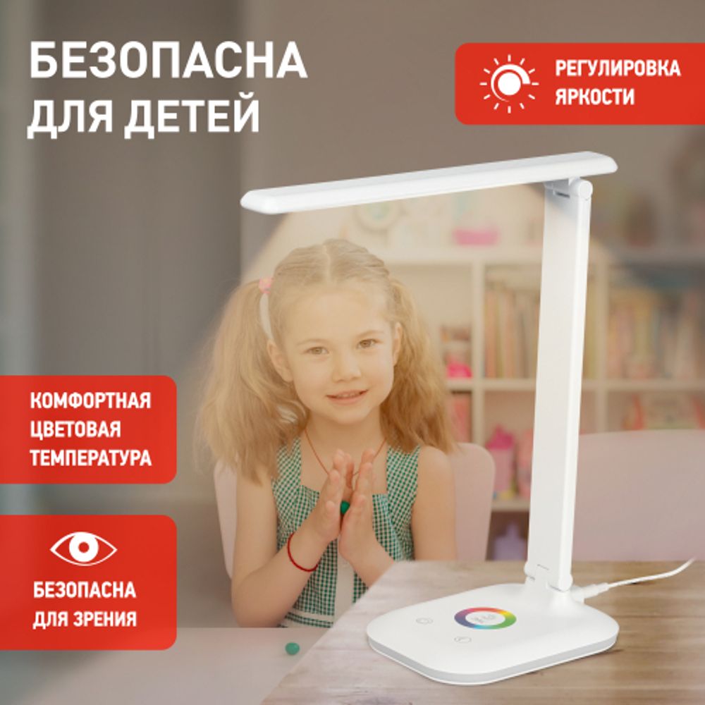 Настольный светильник ЭРА NLED-502-11W-W светодиодный с RGB ночником белый | Светодиодные настольные лампы