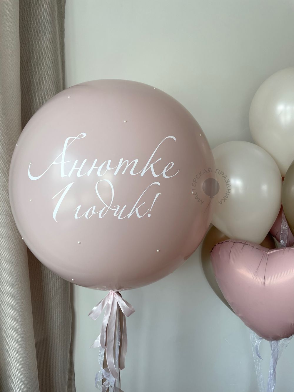 Воздушные шары для девочки на годик №8945  Изображение3