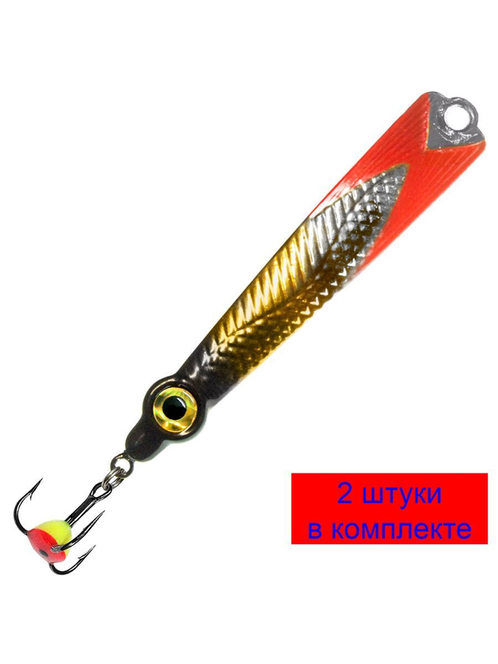 Блесна для рыбалки зимняя AQUA КЛЫК